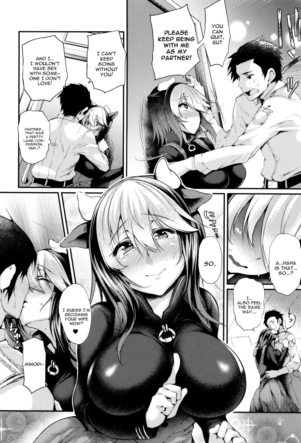 Hentai Manga Comic-Sakusaku Meat Pie-Read-15